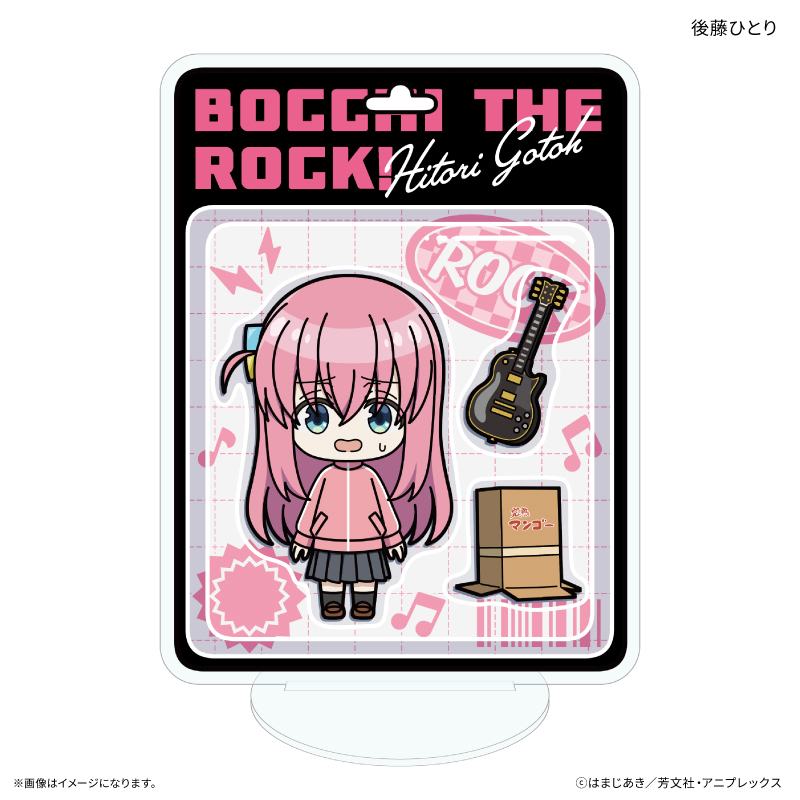 アニメ「ぼっち・ざ・ろっく！」 トイシリーズ ミニアクリルスタンド 後藤ひとり