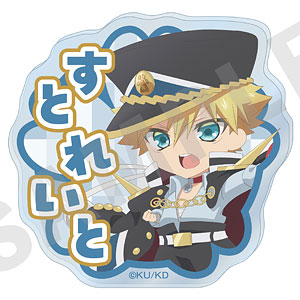 「美男高校地球防衛部ハイカラ！」 ～favorite series～ お名前バッジ(百目鬼珠闘麗斗)