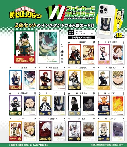 エフトイズコンフェクト(F-toys Confect) 僕のヒーローアカデミアＷフォトカードコレクション 15個入 食玩・ガム（フルコンプ）