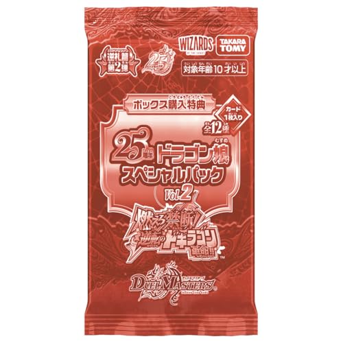 トレーディングカード新商品・新着グッズ一覧 – 攻略大百科