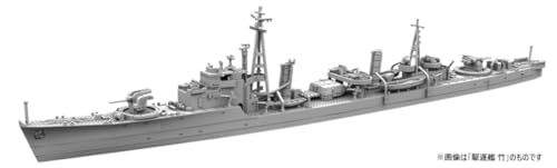 ヤマシタホビー 1/700 艦艇模型シリーズ 松型駆逐艦 桃 1944 プラモデル NV26