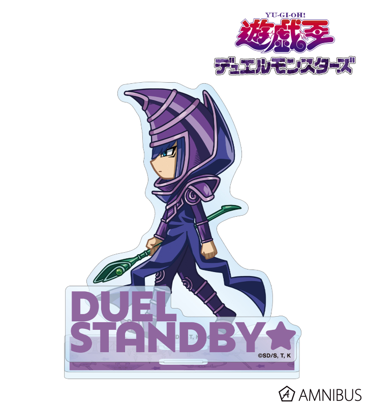 ブラック・マジシャン ちびとこ パーツ付きBIGアクリルスタンド