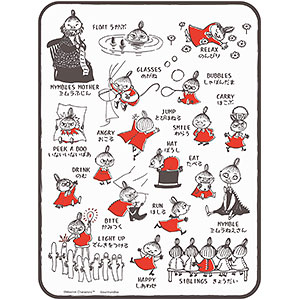 ムーミン [AREKORE] マウスパッド リトルミイ