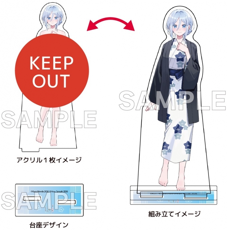 他校の氷姫を助けたら、お友達から始める事になりました(4) ゲーマーズ限定版【描き下ろし着せ替えアクリルスタンド付】
