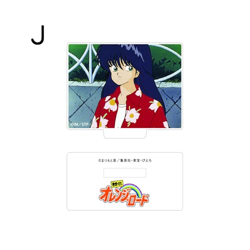 カリスマ』エニマイくじが登場！ 発売日、取扱店、賞品ラインナップを