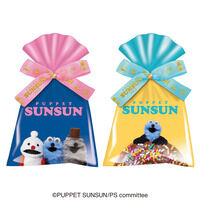 パペットスンスンプレゼントバッグ(2種セット)
