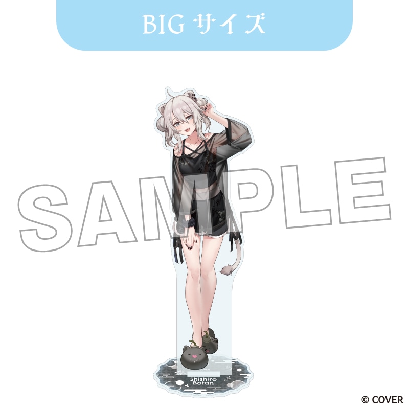 「1月中旬頃以降発送」ホロライブ デカアクリルスタンド 獅白ぼたん ルームウェアver.