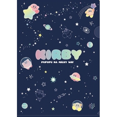 【グッズ-クリアファイル】星のカービィ クリアファイル プププなミルキーウェイ【再販】