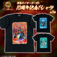 仮面ライダーゴースト 10周年記念 Tシャツ (全3種)