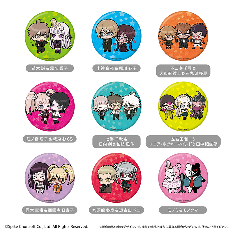 ダンガンロンパ1・2 Reload_わいわい缶バッジ 【コンプリートBOX／9個入り】