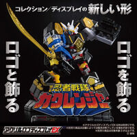 アクリルロゴディスプレイEX 忍者戦隊 カクレンジャー【再販】