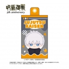 【グッズ-セットもの】アニメ『呪術廻戦』 5周年 もにふぇ 五条悟