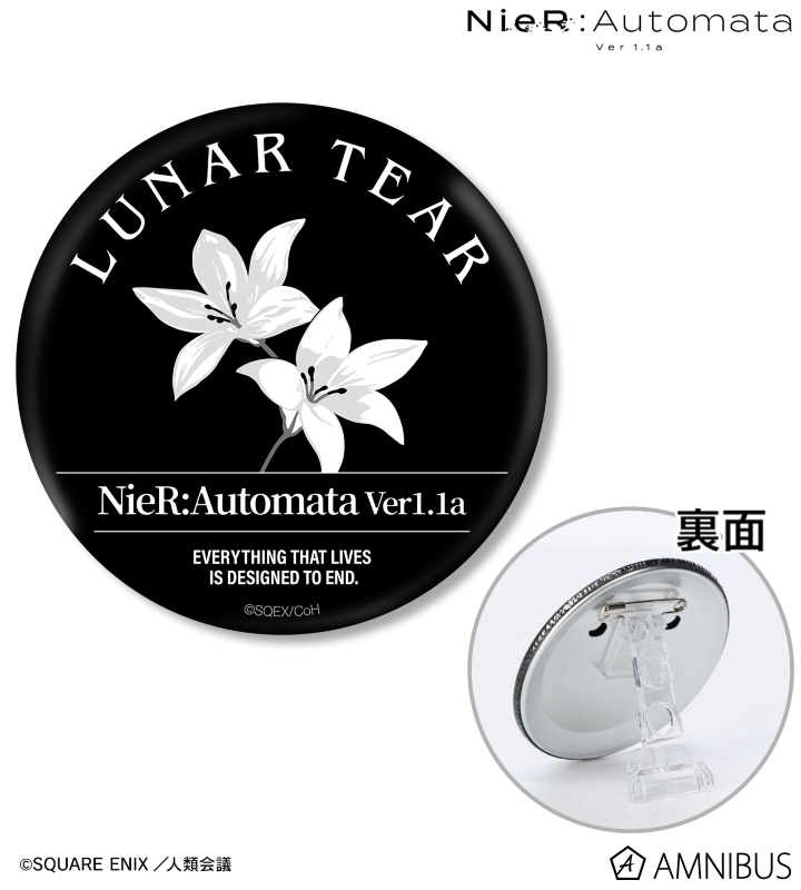 月の涙 3WAY缶バッジ