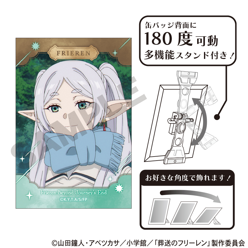 葬送のフリーレン_アート缶バッジ フリーレン 星B