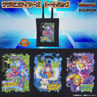 渡辺けんじ氏デザイン デジモンテイマーズ 25周年記念トートバッグ (全3種)