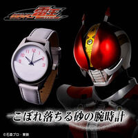仮面ライダー電王 こぼれ落ちる砂の腕時計
