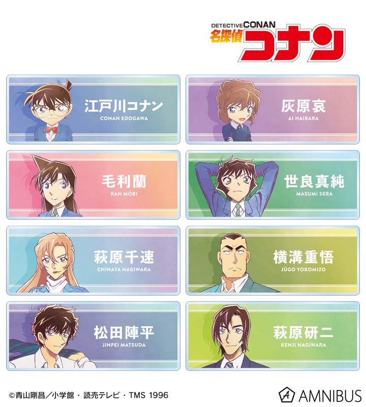 トレーディング Ani-Art 第10弾 アクリルネームプレート