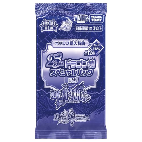 【 メーカー特典つき 】 タカラトミー(TAKARA TOMY) DM26-RP1 デュエル・マスターズTCG 逆札篇第1弾 逆転神VS切札竜 BOX
