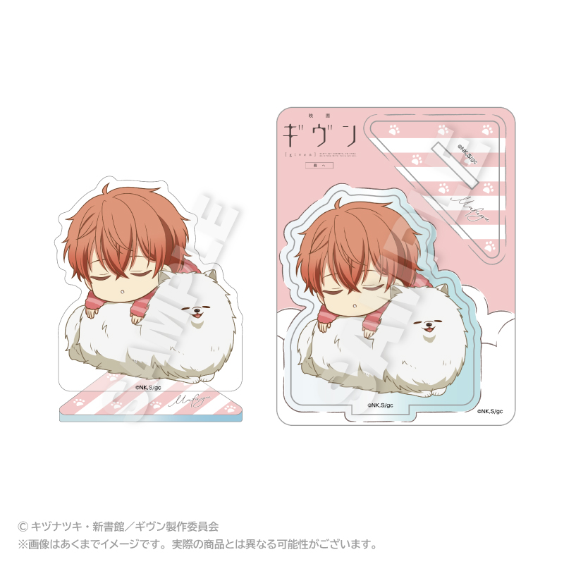 ギヴン_アクリルマスコット ふわみん Ver. 佐藤真冬