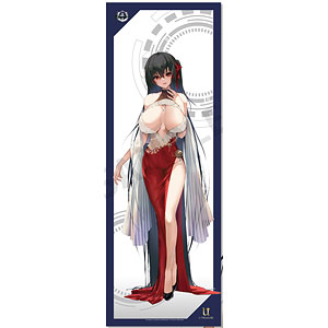 【限定販売】アズールレーン 全身タペストリー vol.2 大鳳