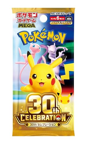 ポケモンカードゲーム MEGA 拡張パック 30th CELEBRATION BOX
