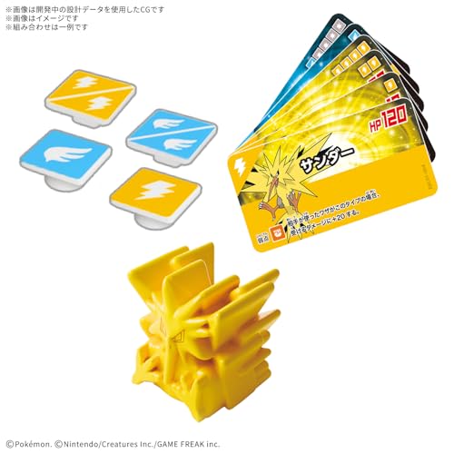 "BANDAI SPIRITS(バンダイ スピリッツ) プラコロ たんけんボックス 01【BOX】（1BOX:12個入り）"