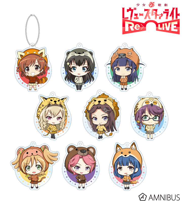 東武動物公園コラボ トレーディング ちびキャラ アクリルキーホルダー Ver.A