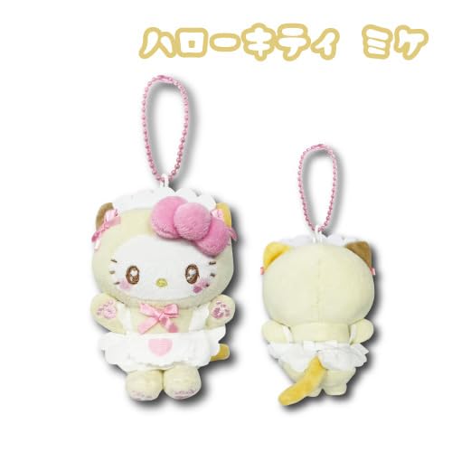 畑山商事 サンリオ ミニマスコット ねこねこメイド ハローキティ ミケ ぬいぐるみマスコット 小さめサイズ バッグチャーム キャラクター雑貨 ギフト対応 63203757