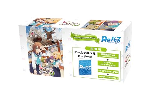 Reバース for you トライアルセット TVアニメ『しかのこのこのここしたんたん』 パック