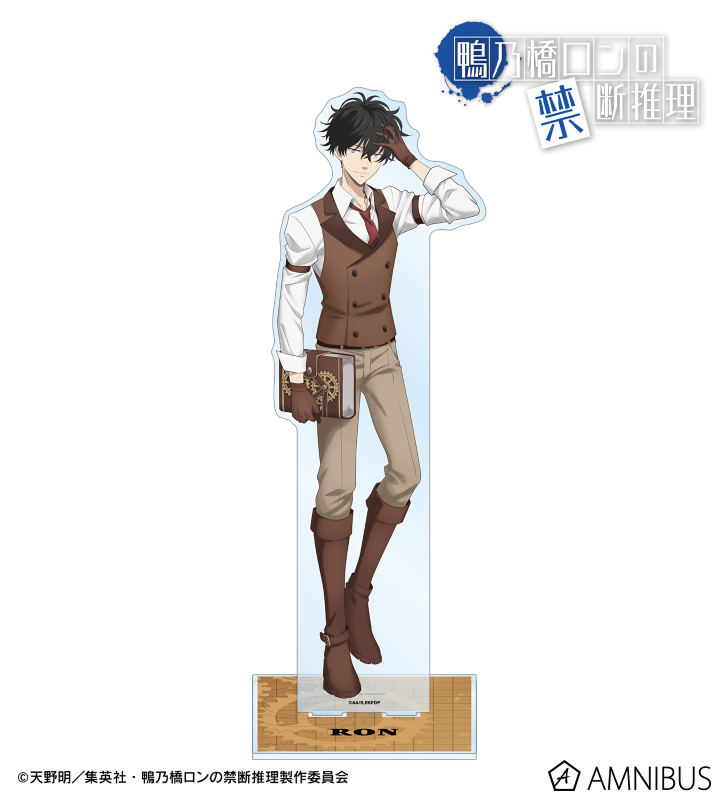 描き下ろし 鴨乃橋ロン スチームパンクver. 特大アクリルスタンド