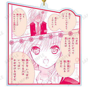 しゅごキャラ！ 日奈森あむ 原作コマBIGアクリルキーホルダー