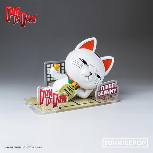 サンライズポップ[SUNRISEPOP] ダンダダン ターボババア フィギュアシット 塗装済みビニール製ノンスケールフィギュア