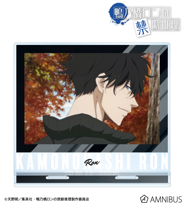 鴨乃橋ロン 場面写BIGアクリルスタンド