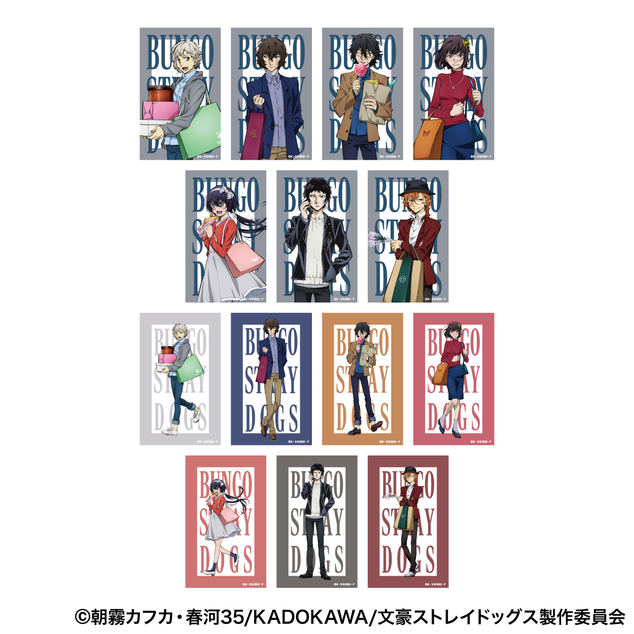 文豪ストレイドッグス_メモリアルクリアカードコレクション 【BOX／7パック入り】