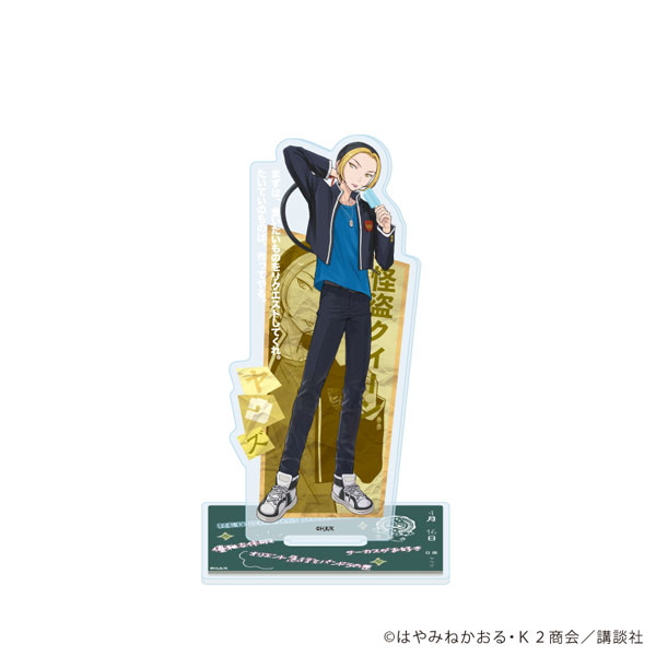 アクリルスタンド「赤い夢学園」10/怪盗クイーン ヤウズ[A3]《０８月予約》