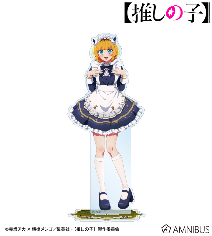 【推しの子】 描き下ろし MEMちょ 星空メイドver. 特大アクリルスタンド