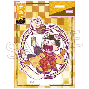 おそ松さん ヴィンテージシリーズ アクリルスタンド 百鬼夜行松 十四松