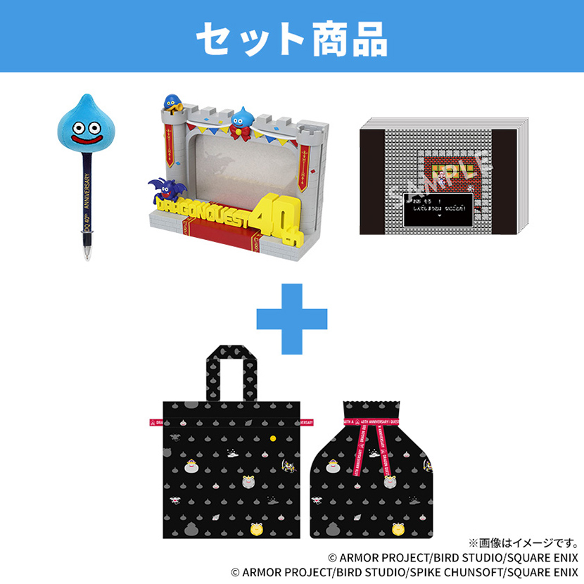 アミューズメント プライズ ドラクエ ドラゴンクエスト　プライズセット セット メルカリ - その他