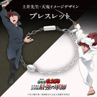 劇場版 忍たま乱太郎　土井先生・天鬼イメージ　ブレスレット【2026年4月発送】