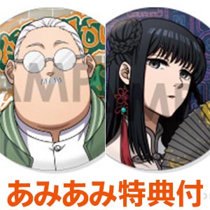 【あみあみ限定特典】SAKAMOTO DAYS トレーディング缶バッジ~ASIAN STREET STYLE~ 12個入りBOX