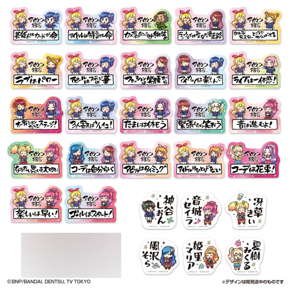 モバイルステッカーコレクション アイカツ！ Vol.2　2枚入り 20個入りBOX