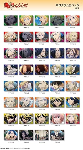 東京リベンジャーズ