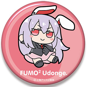 東方Project ビッグ缶バッジ [鈴仙・優曇華院・イナバ] ふもふもうどんげ。