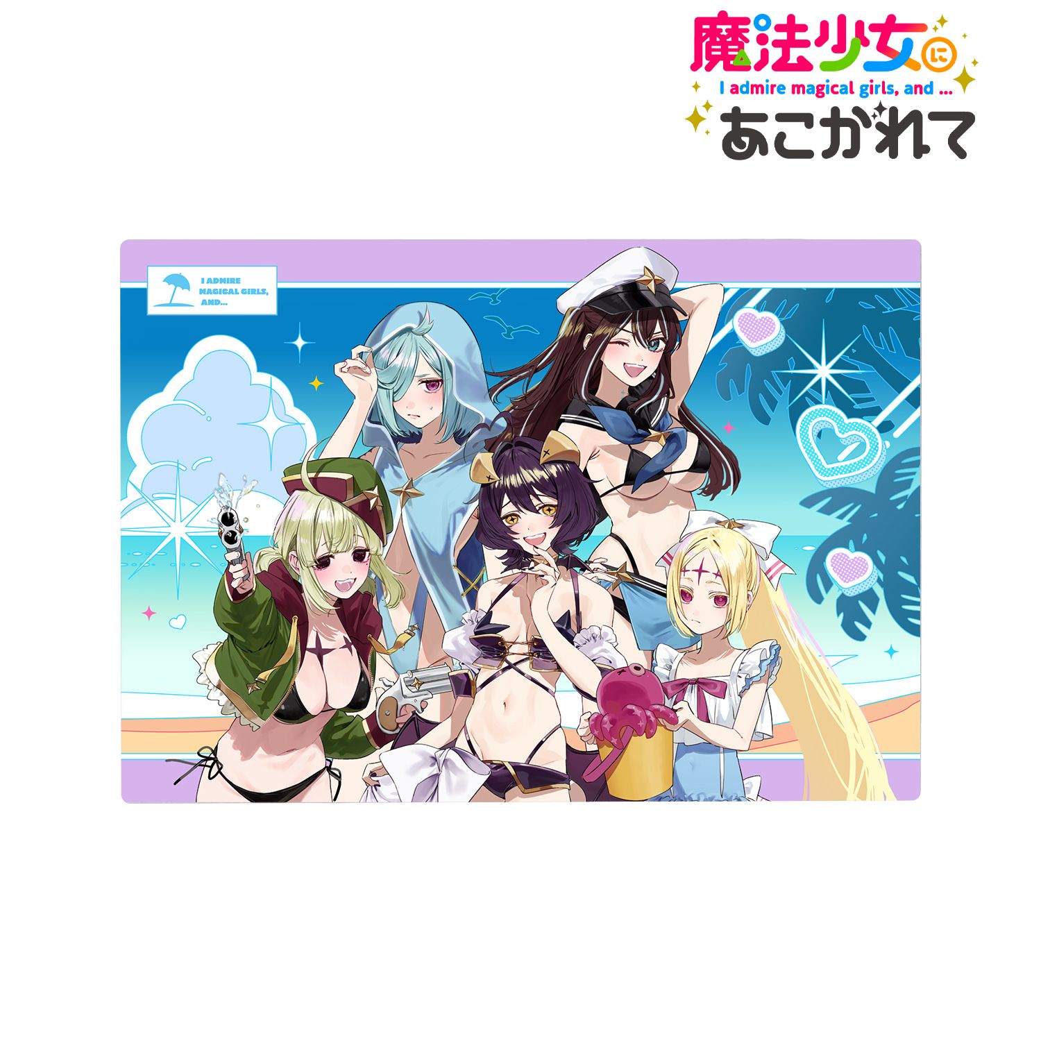 魔法少女にあこがれて_千種みのりさんイラスト 集合 水着ver. B6メタルアートパネル