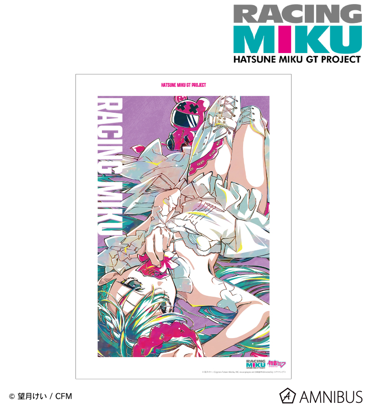 レーシングミク 2025Ver. Ani-Art 第2弾 A3マット加工ポスター ver.F