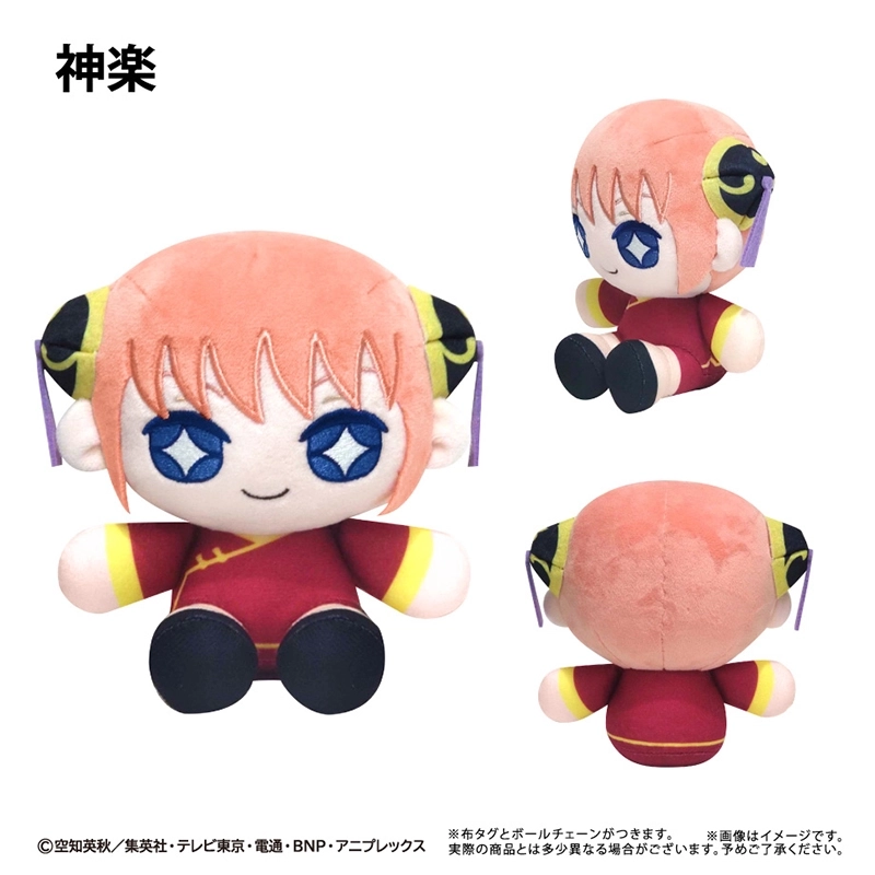 【予約2026年04月】銀魂 ミニおすわりたぴぬい 神楽 タピオカ
