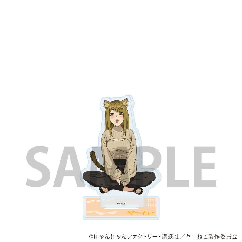 アクリルスタンド「TVアニメ『ヤニねこ』」04/カンサイねこ(公式イラスト)