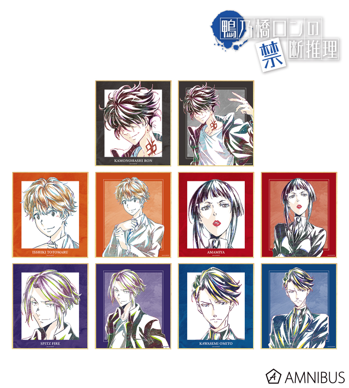 トレーディング Ani-Art ミニ色紙