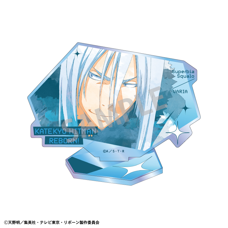 家庭教師ヒットマンREBORN!_オーロラアクリルスタンド スペルビ・スクアーロ(10年後)/カミアニTOUCH