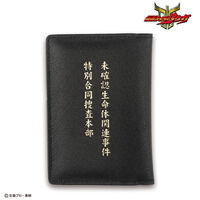 仮面ライダークウガ　未確認生命体関連事件特別合同捜査本部　カードケース